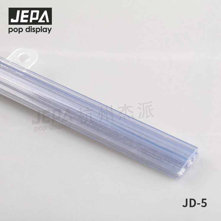 軟齒海報桿 JD-5