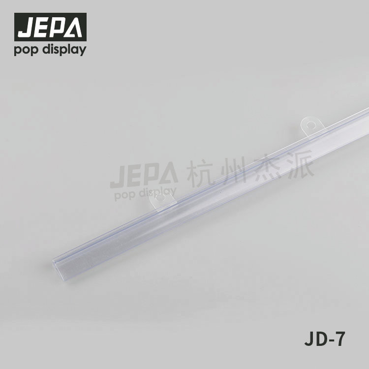 透明海報桿 JD-7
