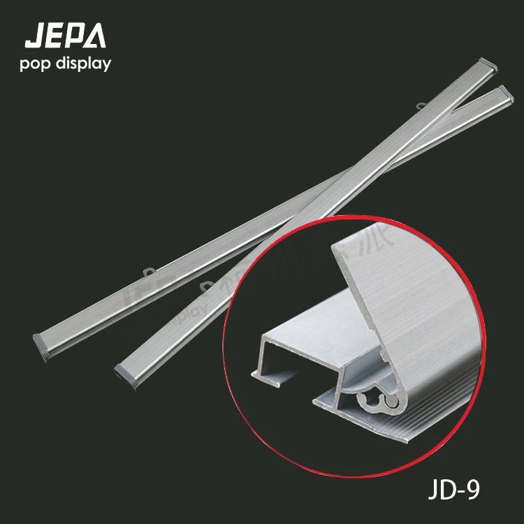 鋁制海報(bào)桿1 JD-9